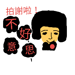 [LINEスタンプ] Girl student 88