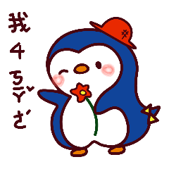 [LINEスタンプ] Penguin Jun