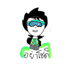 [LINEスタンプ] Baby Glasses