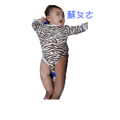 [LINEスタンプ] yu-baby