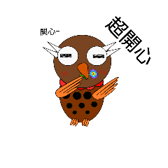 [LINEスタンプ] Little Q Owl