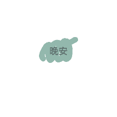 [LINEスタンプ] lazyLanguage