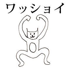 [LINEスタンプ] 猫らくがき6