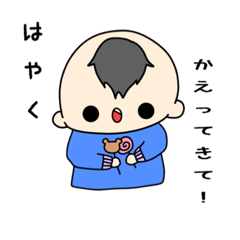 [LINEスタンプ] baby no kimochi