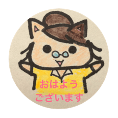 [LINEスタンプ] タマエステ