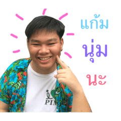 [LINEスタンプ] Ten Ten Kun