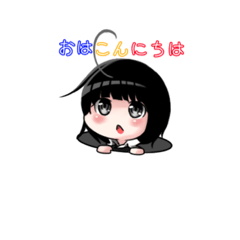 [LINEスタンプ] ゆにさん