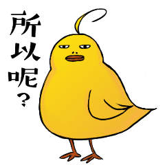 [LINEスタンプ] Insider is very manly bird