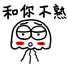 [LINEスタンプ] Smart funny jellyfish