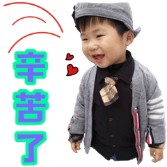 [LINEスタンプ] Happy baby Mi tau