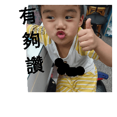 [LINEスタンプ] おかしいおなら子供 aaaaa