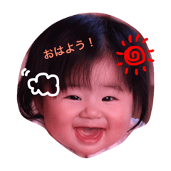 [LINEスタンプ] 田中家の怪獣