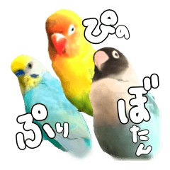 [LINEスタンプ] ぷりぴのぼたん2