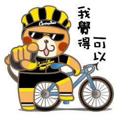 [LINEスタンプ] Cyclingtime with Monkey and Bear