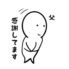 [LINEスタンプ] 父ゆるいです。