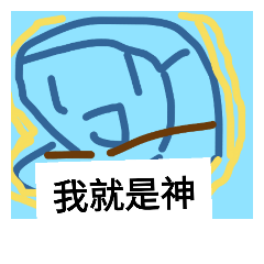 [LINEスタンプ] Popsicle with Four Legs