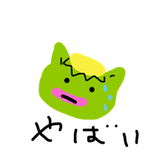 [LINEスタンプ] 長年連れ添った夫に送るスタンプ