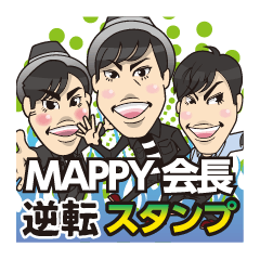 [LINEスタンプ] Mappy Chairman's sticker