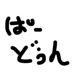 [LINEスタンプ] kimochi,