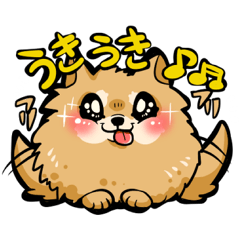 [LINEスタンプ] 愛犬 ポメラニアンのタルトくん