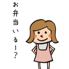 [LINEスタンプ] ある夫婦の日常会話