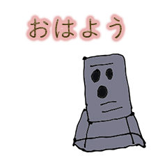 [LINEスタンプ] japanese moai