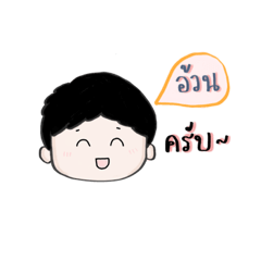 [LINEスタンプ] AuanKub