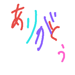 [LINEスタンプ] お絵描きできたよ