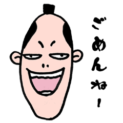 [LINEスタンプ] 御免侍