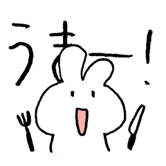 [LINEスタンプ] なのめなるうさぎ