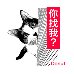 [LINEスタンプ] Donut and Bagel -1