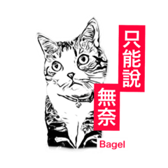 [LINEスタンプ] Donut and Bagel -3