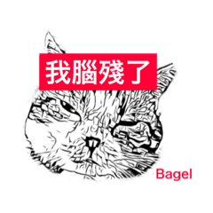 [LINEスタンプ] Donut and Bagel -4