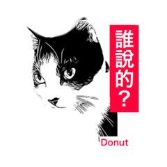 [LINEスタンプ] Donut and Bagel -6