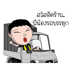 [LINEスタンプ] 6W Zing