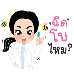 [LINEスタンプ] morebee.beauty