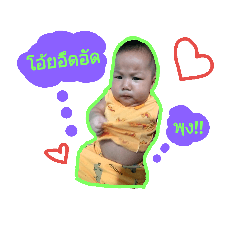 [LINEスタンプ] Surapoj2