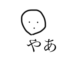 [LINEスタンプ] ぜひともダウンロードを！笑