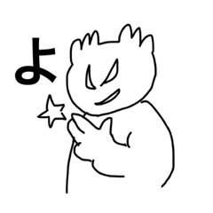 [LINEスタンプ] すもめ