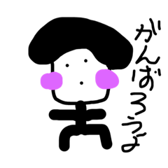 [LINEスタンプ] 暇な時