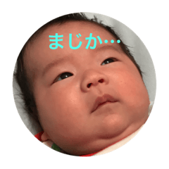 [LINEスタンプ] 風馬〜クールな赤ちゃん〜