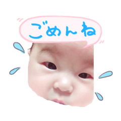 [LINEスタンプ] うみぃぃぃスタンプ