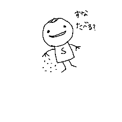 [LINEスタンプ] かわいいさくぼーー