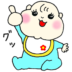 [LINEスタンプ] うちの赤ちゃん ベイビーの日常 2