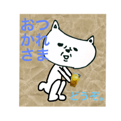 [LINEスタンプ] ちむ どんどん せかんど