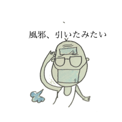 [LINEスタンプ] 薄めのおじさん 3