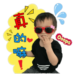 [LINEスタンプ] cute baby very cute