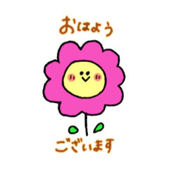 [LINEスタンプ] お花のハナちゃん