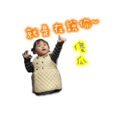 [LINEスタンプ] Chou Chou's Family