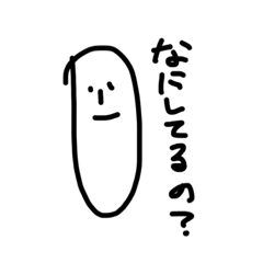 [LINEスタンプ] やる気ナシ男